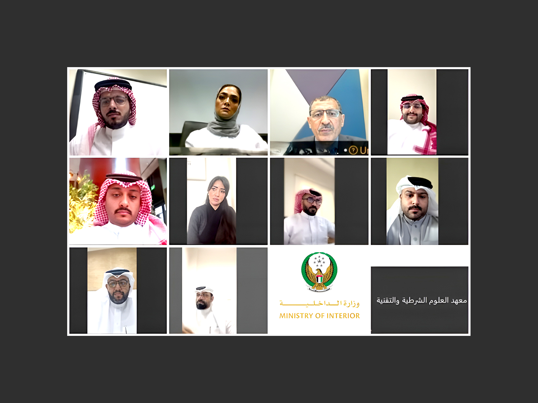 وزارة الداخلية تطلق برنامج تدريبي اختصاصي حماية الطفل لمنتسبي وزارة الداخلية البحرينية