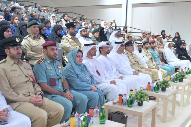 وزارة الداخلية تنظم حفلاً بمناسبة اليوم العالمي للطفل في "مدينة الطفل" بدبي